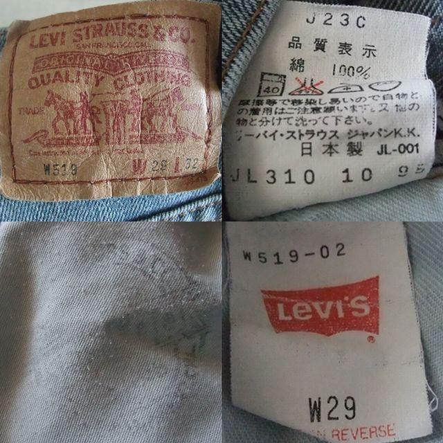 Levi リーバイス W519 W29 L32 519