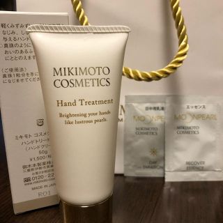 ミキモトコスメティックス(MIKIMOTO COSMETICS)のミキモト  ハンドトリートメント(ハンドクリーム)