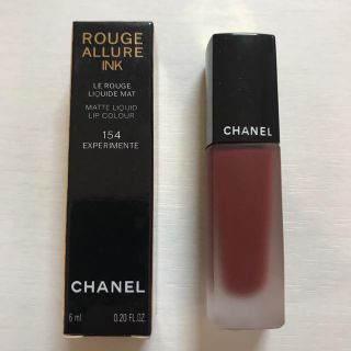 シャネル(CHANEL)の値下げ❣️CHANEL ルージュアリュールインク 154 エクスペリモンテ(口紅)