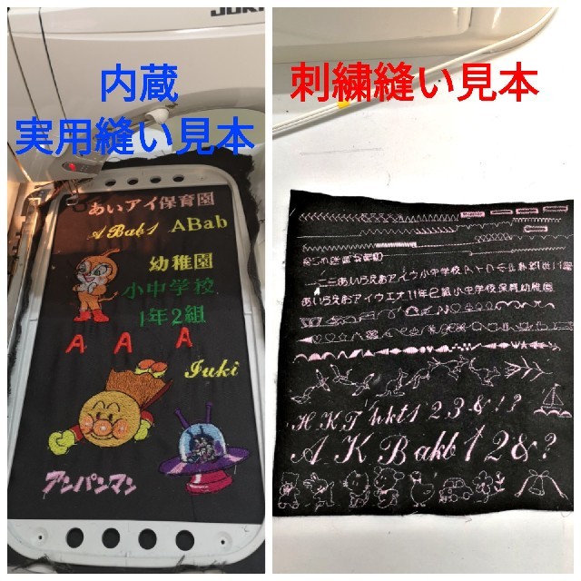 ❤お買得ほぼ未使用美品＋刺繍機付/工場整備済☀日本製＋自動糸調整☀ジューキミシン スマホ/家電/カメラの生活家電(その他)の商品写真