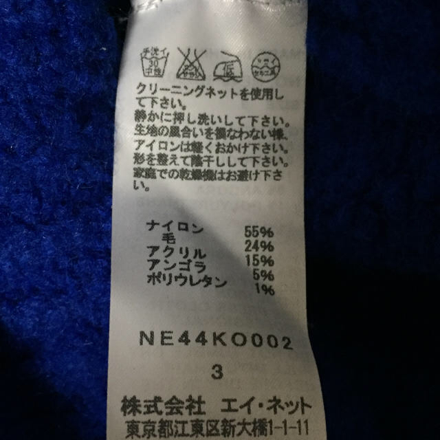 Ne-net(ネネット)のNe-net にゃー カーディガン レディースのトップス(カーディガン)の商品写真