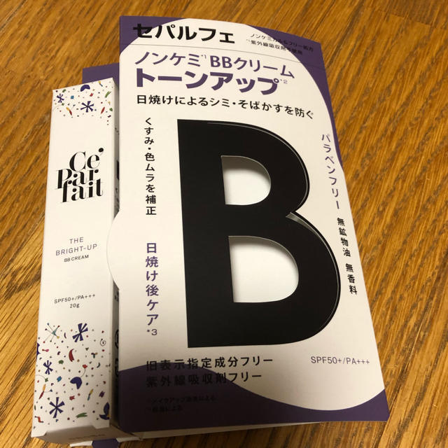 セパルフェ  BBクリーム未使用 コスメ/美容のベースメイク/化粧品(BBクリーム)の商品写真