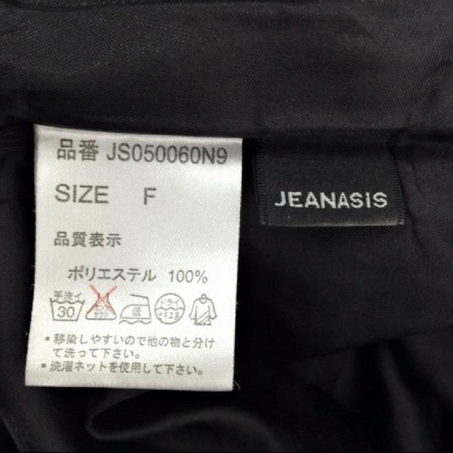 JEANASIS(ジーナシス)のJEANASIS スカート 黒 / ブラック 無地 レディースのスカート(ロングスカート)の商品写真