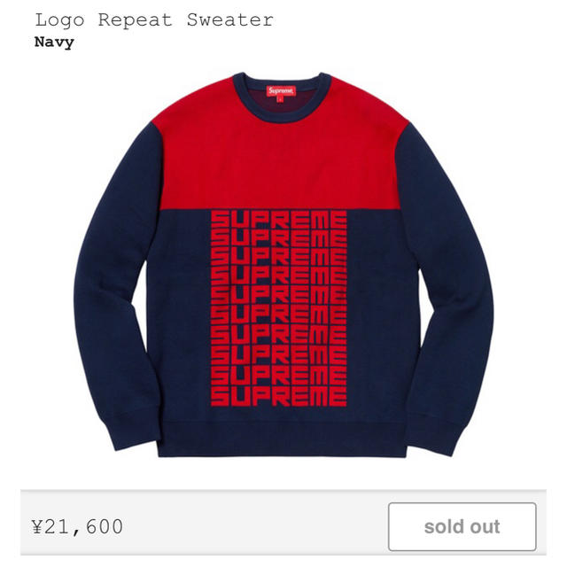supreme Logo Repeat Sweater