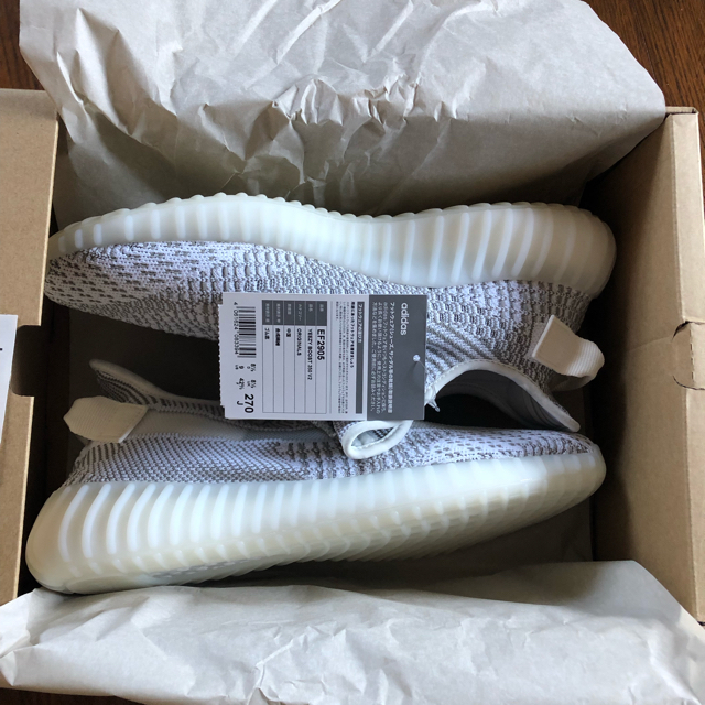 イージーブースト350v2 スタティック 国内正規品 YEEZY BOOST