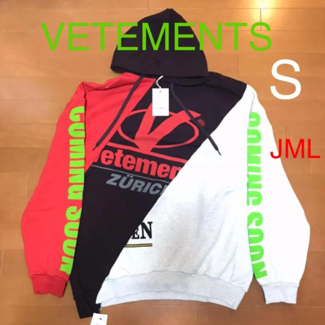 VETEMENTS OVERSIZED HOODIE S メンズのトップス(パーカー)の商品写真