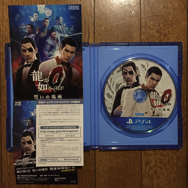 PlayStation4(プレイステーション4)のPS4 龍が如く0 送料込 エンタメ/ホビーのゲームソフト/ゲーム機本体(家庭用ゲームソフト)の商品写真