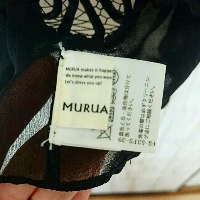 MURUA(ムルーア)のMURUA レースカットソー レディースのトップス(カットソー(半袖/袖なし))の商品写真