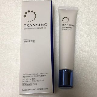 トランシーノ(TRANSINO)のトランシーノ薬用ホワイトニングエッセンスEX(美容液)