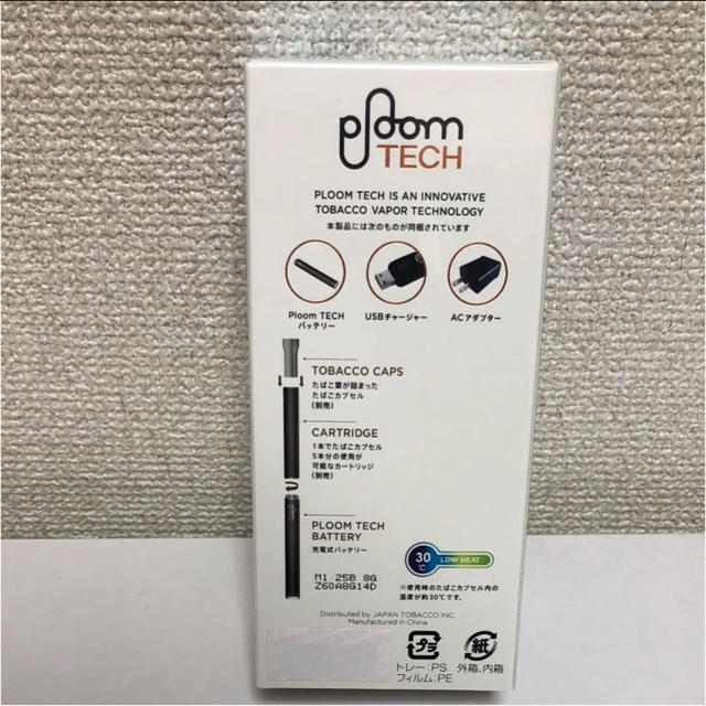 PloomTECH(プルームテック)のゆうき様   専用   新品  プルームテック メンズのファッション小物(タバコグッズ)の商品写真