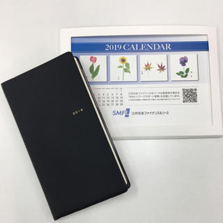 2019年 ビジネス手帳&卓上カレンダー(手帳)
