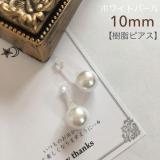 パールピアス ＆ イヤリング simple(ピアス)