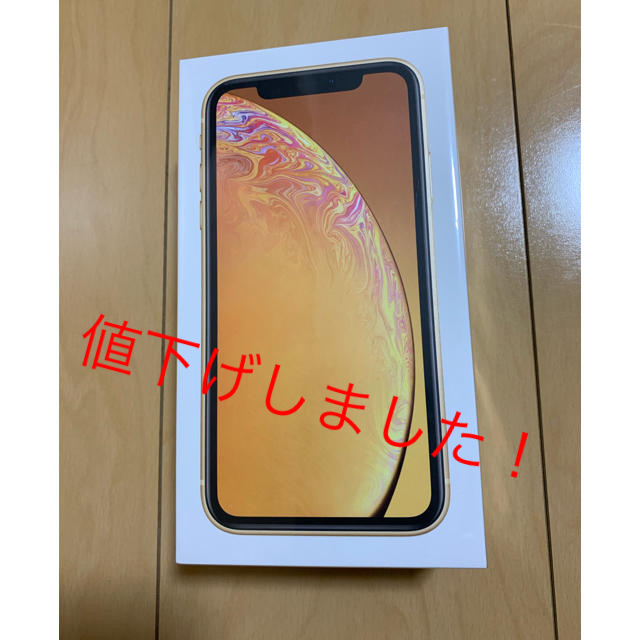 【新品 SIMフリー】 iPhone  XR 64GB イエロー