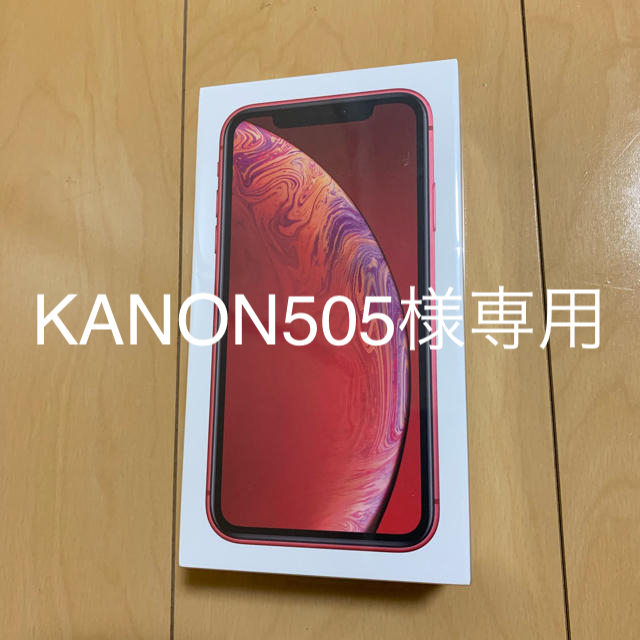 【新品 SIMフリー】 iPhone  XR 64GB レッド