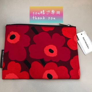 マリメッコ(marimekko)の【限定品】marimekko マリメッコ ポーチ スカーレット&カーマインレッド(ポーチ)