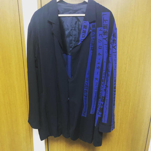 yohji yamamoto 着る服ないの　ジャケット