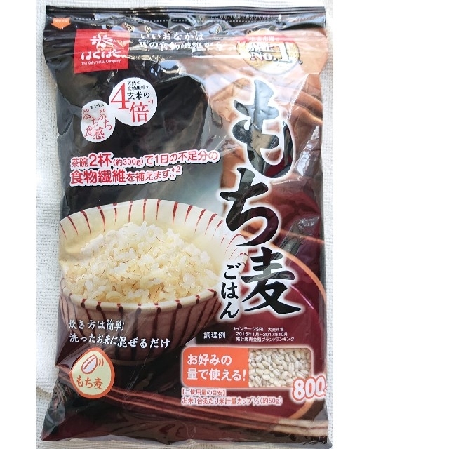 コストコ(コストコ)のcoco様専用 食品/飲料/酒の食品(米/穀物)の商品写真