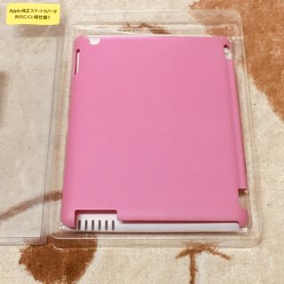 エレコム ELECOM iPad2 クレバーシェルカバー ピンク(iPadケース)