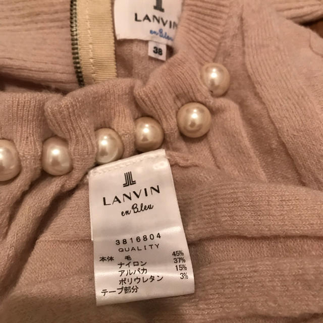 LANVIN en Bleu(ランバンオンブルー)のランバンオンブルー ニット 38 レディースのトップス(ニット/セーター)の商品写真