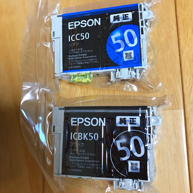 EPSON(エプソン)のエプソン 純正 インク IC6CL50 ブラック シアン  EPSON スマホ/家電/カメラのPC/タブレット(PC周辺機器)の商品写真