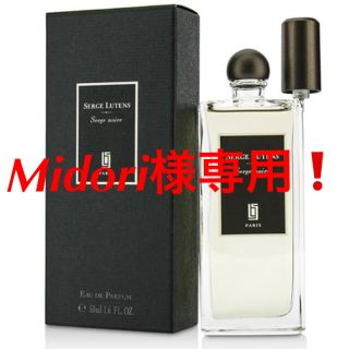 シセイドウ(SHISEIDO (資生堂))のセルジュルタンス セルジュノワール50ml(ユニセックス)