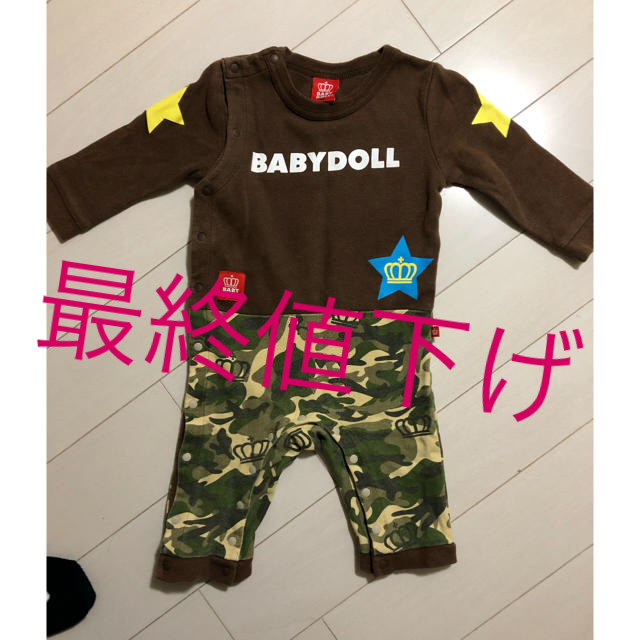 BABYDOLL(ベビードール)のBABY DOLL  ロンパース キッズ/ベビー/マタニティのベビー服(~85cm)(ロンパース)の商品写真