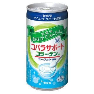 タイショウセイヤク(大正製薬)のきい様専用 コバラサポート 3ケース90缶 (ダイエット食品)