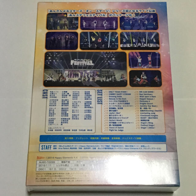 あんステ　フェスティバル dvd