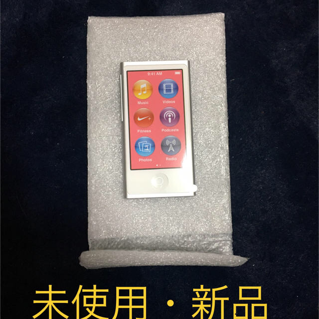 【新品未使用】iPod nano 第7世代 16GB シルバー apple