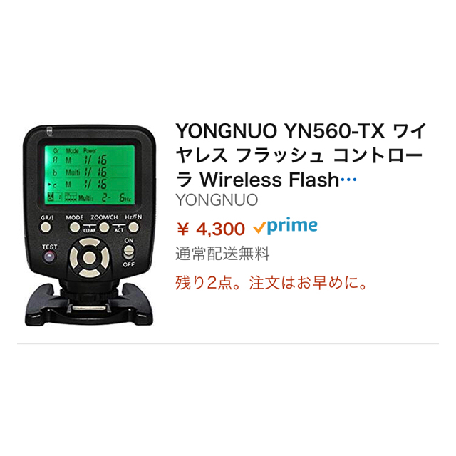YONGNUO YN560Ⅲ x2 YN560-TX スピードライト スマホ/家電/カメラのカメラ(ストロボ/照明)の商品写真