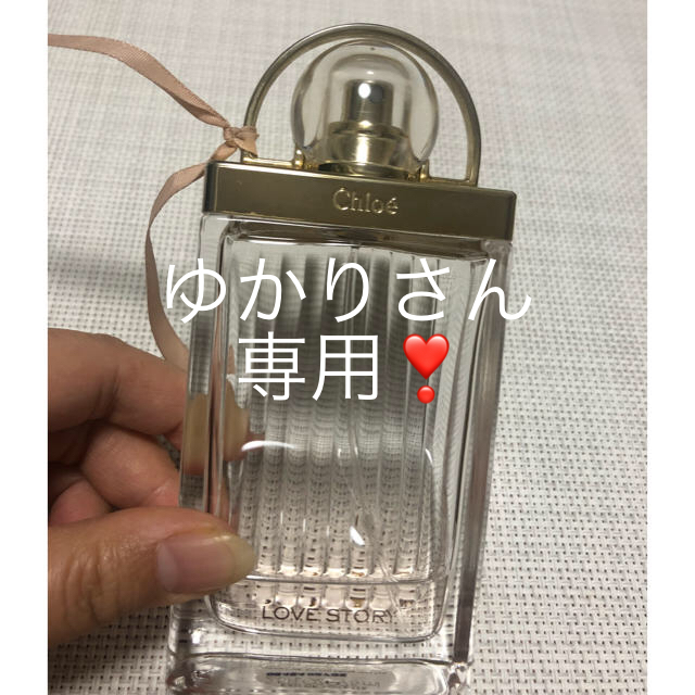 Chloe(クロエ)のChloe ラブストーリー オードトワレ 75ml コスメ/美容の香水(香水(女性用))の商品写真