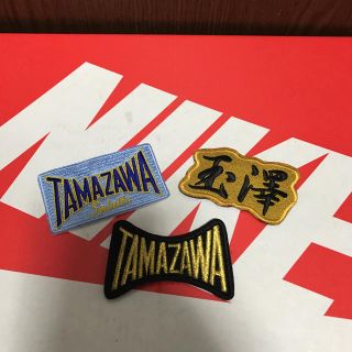 タマザワ(Tamazawa)の玉澤 グローブ ラベル(グローブ)