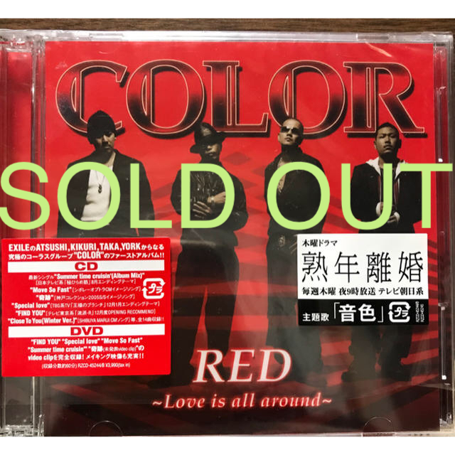 美品‼︎EXILEのATSUSHI《COLOR》ファーストアルバム