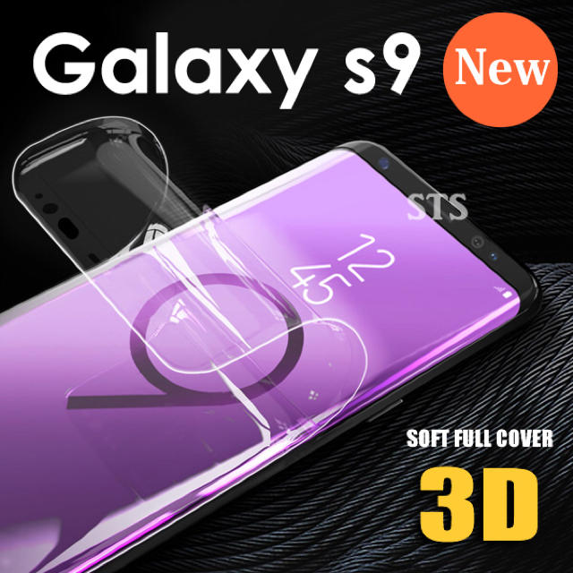 galaxxxy(ギャラクシー)のGALAXY s9 スマホ/家電/カメラのスマホアクセサリー(保護フィルム)の商品写真