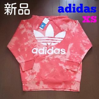 アディダス(adidas)の【新品】 アディダス パーカー (XSサイズ)(パーカー)