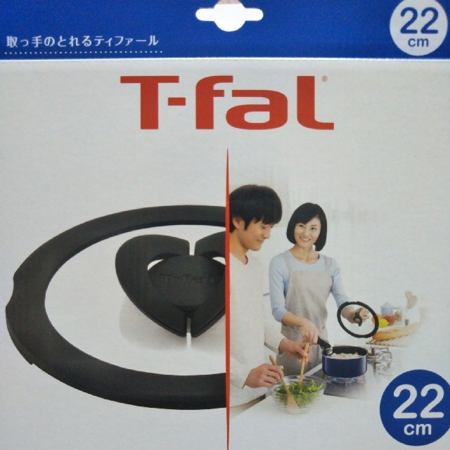 T-fal(ティファール)のインジニオ・ネオバタフライガラスぶた★22cm(未使用品) インテリア/住まい/日用品のキッチン/食器(鍋/フライパン)の商品写真