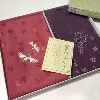 金封ふくさ 小ふろしき セット(その他)