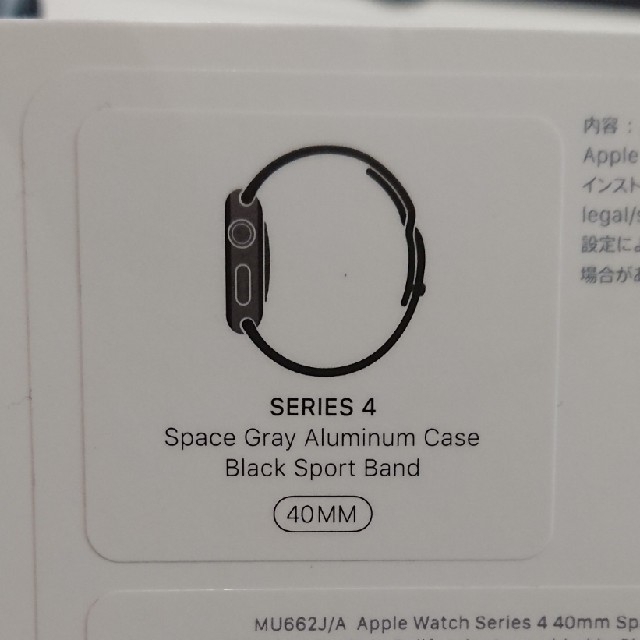 美品☆Apple watch series4 40mm GPS☆