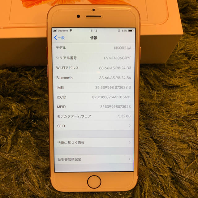 iPhone(アイフォーン)のiPhone 6s Rose Gold 64 GB SIMフリー ローズゴールド スマホ/家電/カメラのスマートフォン/携帯電話(スマートフォン本体)の商品写真