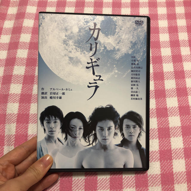 tonta様専用 カリギュラ 小栗旬 エンタメ/ホビーのDVD/ブルーレイ(日本映画)の商品写真