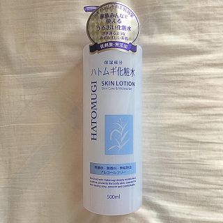 ハトムギ化粧水(化粧水/ローション)