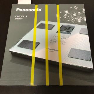 パナソニック(Panasonic)のPanasonic 体組成計(体重計/体脂肪計)