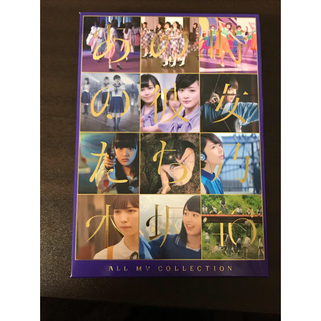 乃木坂46(ノギザカフォーティーシックス)の乃木坂46 ALL MV COLLECTION 〜あの時の彼女たち〜 エンタメ/ホビーのDVD/ブルーレイ(ミュージック)の商品写真