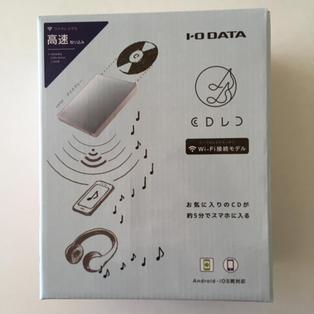 IODATA(アイオーデータ)の【ほぼ新品】CDレコ Wi-Fiモデル スマホ/家電/カメラのスマホ/家電/カメラ その他(その他)の商品写真