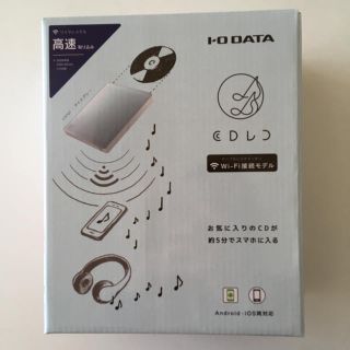 アイオーデータ(IODATA)の【ほぼ新品】CDレコ Wi-Fiモデル(その他)