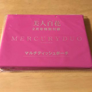 マーキュリーデュオ(MERCURYDUO)のマーキュリーデュオ☆新品未開封☆マルチ ティッシュポーチ ピンク 花柄(ポーチ)