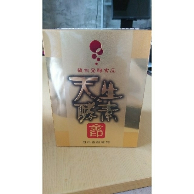 食品/飲料/酒天生酵素金印