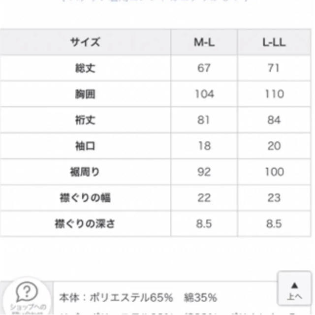 Zootie(ズーティー)のパーカー 防風 レディースのトップス(パーカー)の商品写真