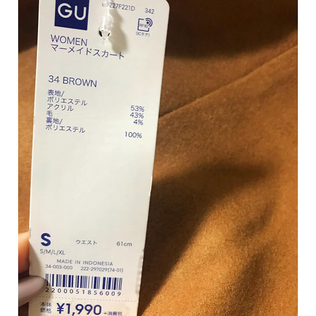 GU(ジーユー)のタグ付き・新品☆GU☆ジーユー  マーメイドスカート レディースのスカート(ロングスカート)の商品写真