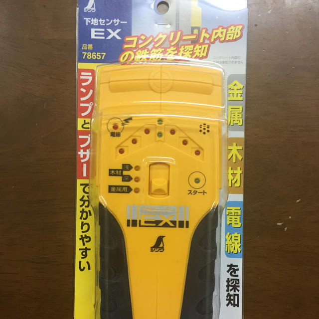 2種セット シンワ測定 下地センサー Ex 送料無料 新品 特典なし インテリア 住まい 日用品 インテリア 住まい 日用品その他 Roe Solca Ec